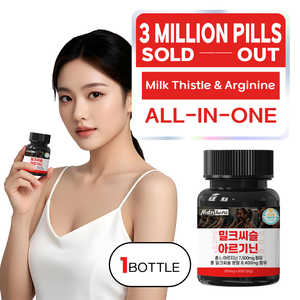 นมธิสเซิลนูทริฮารุ อาร์จินีน พลัส ซิลิมาริน สูตรดูแลตับ ช่วยฟื้นฟูความเหนื่อยล้า บำรุงสุขภาพประจำวันสำหรับผู้ชาย ยอดขายดีที่สุด - Product Image 5