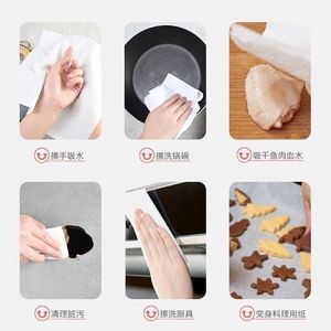 Disposable Lazy Person Dishcloths Thickened Dry Wet Dual Use Kitchen Cleaning <b>Cloths</b> Pure White Print Rectangle - Product Image 2