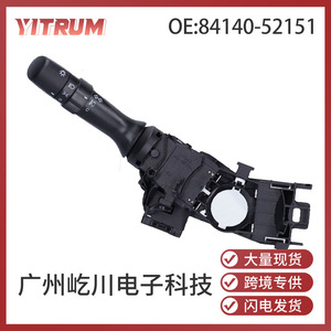 Interruptor Combinado de Faros Delanteros YITRUM 84140-52151 para Toyota, Repuesto de Control de Señales de Giro - Product Image 5