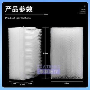 Brosse chirurgicale stérile jetable rectangulaire blanche Yangzhou Medical, 1 pièce, outil de nettoyage - Product Image 4