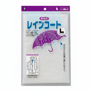 Impermeabile di grandi dimensioni-per la protezione dalle intemperie - Product Image 1