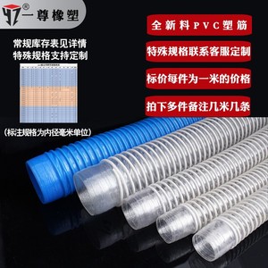 One Statue Pvc Corrugated Hose For Dust Collection With Spring Reinforcement Flexible Duct Pipe - Product Image 3