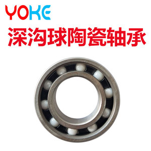 ตลับลูกปืนเม็ดกลมร่องลึกเซรามิก รุ่น 6200ce 6201ce 6202ce 6203ce 6204ce 6205 ไฮบริด ZrO2 แบบเปิด - Product Image 5