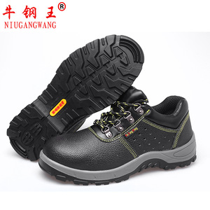 Niuganwang Zapatos de seguridad con punta de acero para hombre, zapatos de trabajo transpirables de caña baja para la industria de la construcción, aislados a 6kv - Product Image 4