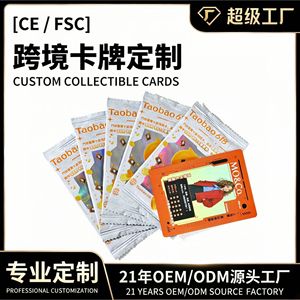 การ์ดสะสม TCG แบบกำหนดเอง การ์ดแฟลชสองภาษาแบบปั๊มร้อนด้วยเลเซอร์ เกมกระดาน หมากรุก การ์ด อุปกรณ์บันเทิง - Product Image 5