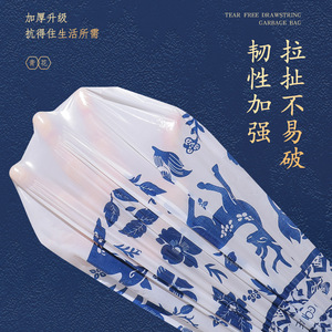 Qingyu'an Drawstring Garbage Bags Thickened Large Size Household Kitchen No-Tear Trash Bags - Product Image 1