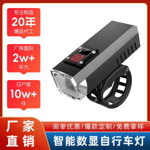 ไฟจักรยานอัจฉริยะข้ามพรมแดน จอแสดงผลดิจิตอล LED 4 โหมด วัสดุ ABS กันน้ำ สำหรับการปั่นจักรยานกลางแจ้งขี่กลางคืน - Product Image 5