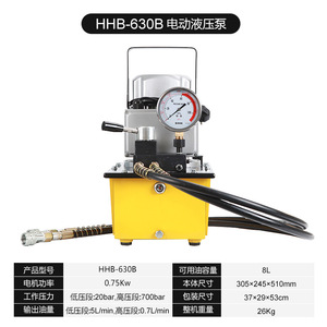 Bomba Hidráulica Eléctrica Manual Miniatura de Doble Circuito Huanhu HHB-630B con Válvula Solenoide de Ultra Alta Presión y Doble Circuito - Product Image 6