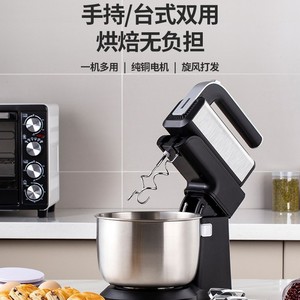 Batteur sur socle Cuisinart 300W avec tête inclinable, bol en acier inoxydable, fouet électrique pour pâte, mélangeur pour gâteaux - Product Image 2