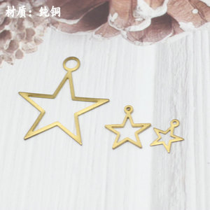 Accessoires de bijoux DIY faits à la main : pendentif étoile creuse en cuivre, cadre de bague sans soudure, lot <span class=keywords><strong>d</strong></span>'accessoires pour boucles <span class=keywords><strong>d</strong></span>'oreilles - Product Image 1