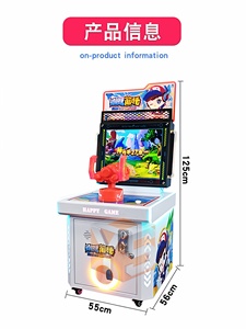ZDYSモールアミューズメントゲームマシンファミリーエンターテイメントアーケードCE認証ゲームマシン簡単操作コイン式ゲーム - Product Image 5