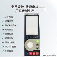 Clavier à membrane capacitif WAFIOS CP03, panneau de commande pour machine à plier WAFIOS (Chine), pièce de rechange