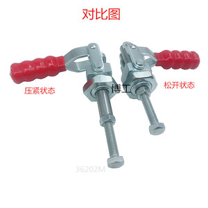 Push Pull <b>Quick</b> <b>Clamp</b> Gh 36202m M8 Metric Tooling Fixture G <b>Clamp</b> For Jig And Inspection - Product Image 4