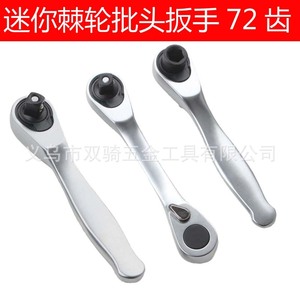 Mini Two Way <b>Ratchet</b> Wrench 1/4 In Quick Release Carbon Steel Metric <b>Socket</b> Tool For Diy Hardware Repair - Product Image 2