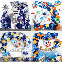 Kit d'arche de ballons métalliques épais sur le thème de l'espace galactique pour la fête d'anniversaire d'un garçon