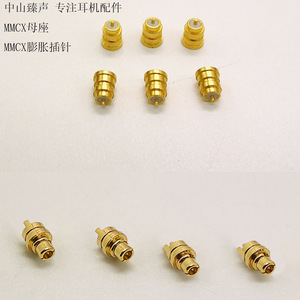 Conector hembra Mmcx chapado en oro con pin de expansión para accesorios de bricolaje para auriculares - Product Image 1