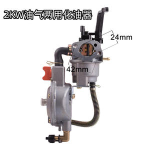 เครื่องกำเนิดไฟฟ้าแบบใช้แก๊สโซลีนสองระบบ 2kW 5kW รุ่น 168F188 พร้อมคาร์บูเรเตอร์น้ำมันเชื้อเพลิง มอเตอร์ 5kW อะไหล่และอุปกรณ์เสริมสำหรับเครื่องกำเนิดไฟฟ้า - Product Image 4