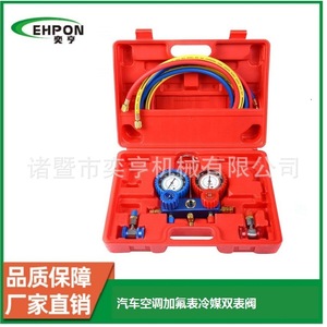 Jeu de manomètres de réfrigérant automobile Ehpon R134a à double valve en alliage d'aluminium avec manomètres haute et basse pression pour climatisation automobile - Product Image 5