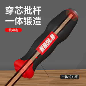 Kolo Impact <b>Screwdriver</b> <b>Set</b> S2 Alloy Steel Dual Color Handle Phillips Flathead Multipurpose Industrial Grade - Product Image 3