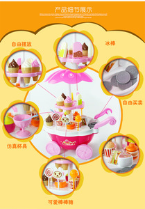 Nuevo Carrito de Helados y Dulces, Juguetes de Casa de Juego, Coche de Dulces, Carrito de Helados, Casa, Juego de Inteligencia, Juguetes para Niños, Set de Regalo para Niños - Product Image 6