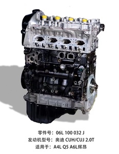 Thương hiệu mới chất lượng cao ea888 Gen 3 2.0T CUH <span class=keywords><strong>cuj</strong></span> 4 Xi lanh động cơ lắp ráp cho Audi a4l A6L Q5 VW phideon 06l100860tx - Product Image 4