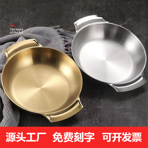 Stainless Steel Gold Double Ear <b>Pot</b> 24Cm <b>Induction</b> Compatible Portable Soup Stock <b>Pot</b> <b>For</b> Ramen Hot <b>Pot</b> Baking - Product Image 5
