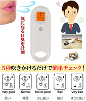 Halímetro de bolsillo para llevar, buen precio, Detector de mal aliento, nuevo probador de mal aliento, probador Digital de halitosis