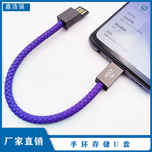 Portable <b>USB</b> <b>Flash</b> <b>Drive</b> Bracelet 32GB OTG Interface Purple Personalized Customization for Phone and Computer Use - Product Image 5