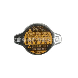 <b>Radiator</b> <b>Cap</b> 16401-0H060 For Toyota Lexus Scirocco 108KPa Pressure Relief - Product Image 5