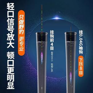 ลอลุคเค สตรีม ฟลอต ที โปรไฟล์ วัสดุคอมโพสิตแบบลอยตัวแนวตั้ง ไวต่อการสัมผัส มองเห็นได้ชัดเจน เหมาะสำหรับตกปลาในแม่น้ำ ปลาคาร์พ ปลาครูเชียนคาร์พ - Product Image 4