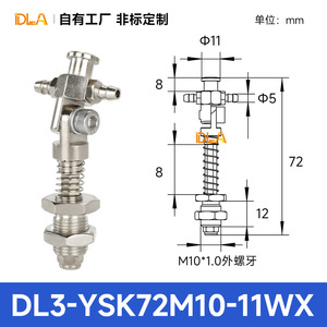 Bras robotique, pivots universels, réglables multi-angles, raccords non rotatifs, supports tampons pour la connexion de composants pneumatiques - Product Image 4