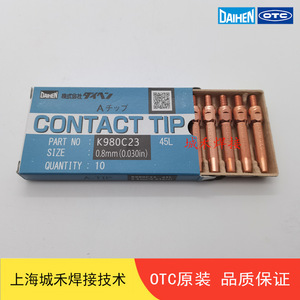 Punta de Contacto OTC K980C23 0.8mm 45L de Cobre Cromado con Circonio para Soldadura - Product Image 3
