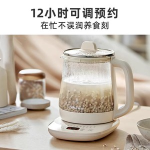 Olla de Vidrio para Té Bear Little Bear Health Pot de 1.5L con Temperatura Constante para Uso en Oficina - Product Image 2