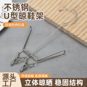 Stainless Steel Square Trouser Rack With Sock <b>Clips</b> For Clothes Drying And Storage - Product Image 4