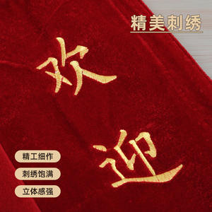 Fundas Protectoras para Manijas de Puerta Personalizadas, de Terciopelo y Cuero Rojo, con Texto de Bienvenida, Instalación con Cinta 3M, Estilo Moderno, Cubierta Antipolvo - Product Image 3