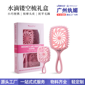 Ensemble de brosses à cheveux ventilées WanMei Bouncy avec manche en forme de larme pour le séchage et un coiffage volumineux - Product Image 2