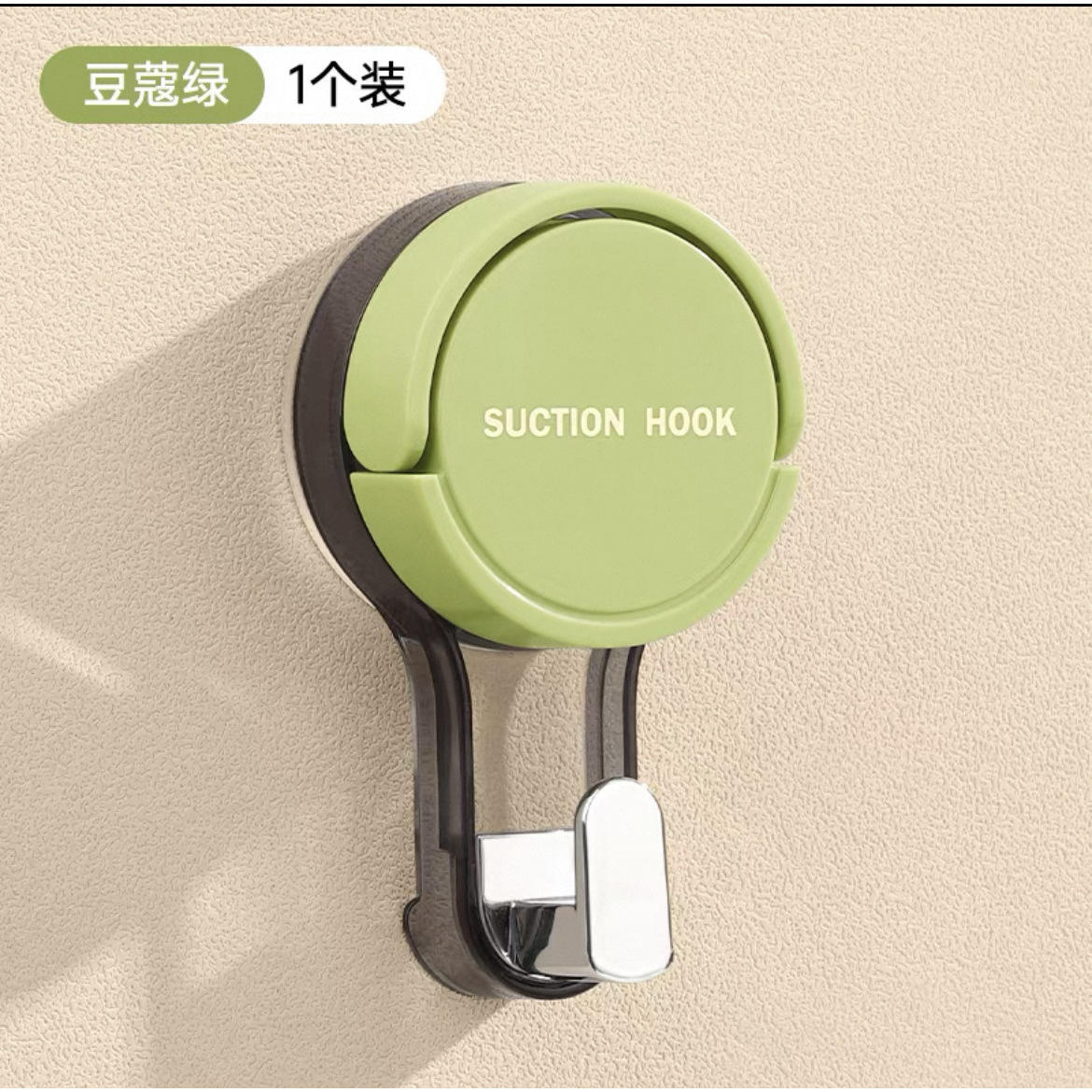ตะขอแขวนแบบดูดติดผนัง Jianxi i-Suction Cup [สีเขียว]