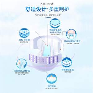 Kangyi <b>Doctor</b> Adult Diaper XL 10 Pcs Super Absorbent For Elderly Incontinence Care - Product Image 3