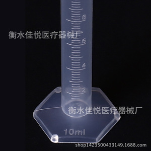 Plastic graduated <b>measuring</b> <b>cup</b> <b>set</b> (10/25/50/100/250 ml) - Product Image 5