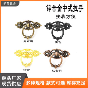 Furniture Handle Ring Zinc Alloy 65mm X 44mm <b>Drawer</b> <b>Pull</b> European Style Durable Hardware - Product Image 5