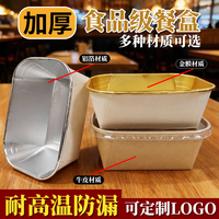 Boîte rigide rectangulaire jetable personnalisée en PE, résistante à l'eau et à la graisse, de qualité alimentaire, pour emballage à emporter, salades, sushis, pain