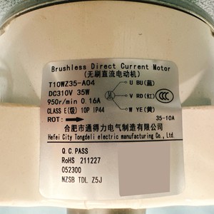 Motor para Aire Acondicionado de Exterior AUX T10WZ35-A04 DC 35W 10P - Product Image 1
