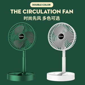 Ventilateur de bureau pliable, portable, rechargeable par USB, silencieux, extensible, petit ventilateur de bureau - Product Image 4
