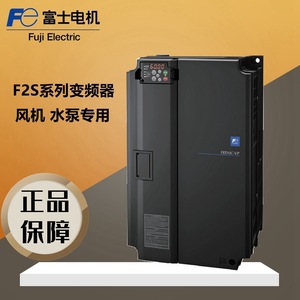 Variador de Frecuencia Fuji Electric FRN0009F2S 4C 750W 400V Trifásico con Control Vectorial - Product Image 2