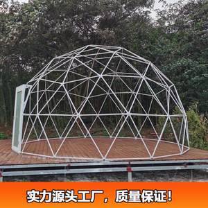 Dome <b>Tent</b> 6-8 Person Four Season Luxury Geodesic <b>Tent</b> With <b>Large</b> Space Rainproof Windproof UV Protection - Product Image 5