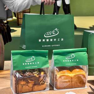 Bolsas de Papel Sintético con Cierre de Ocho Lados y Ventana Transparente para Pan Tostado, Pizza, Sushi, Galletas y Dulces - Product Image 5