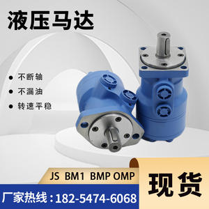 Eaton BM2/OMR Cicloidal Hidráulico, Máquina de Limpieza de Barandas Protectoras, Fabricante de Aceite Hidráulico para Aplicaciones de Aceite Hidráulico - Product Image 4