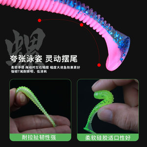 Señuelo de pesca Aohu Spiral T Tail Soft Bait de 4 pulgadas, rosa y azul con purpurina, para lubina, señuelo de fondo. - Product Image 4