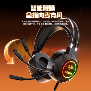 Casque de jeu Jieng à 7.1 canaux, filaire, à suppression du bruit, pour ordinateur portable - Product Image 3
