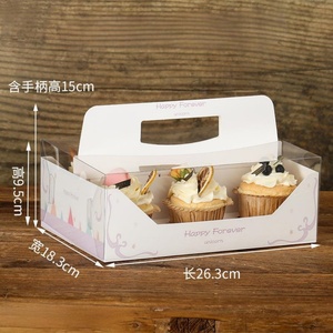 Sunshine Portable Cupcake <b>Box</b> with Clear Lid Baking Pastry Takeaway <b>Box</b> for Food Embossing and UV Coating for Cupcakes Cakes - Product Image 3
